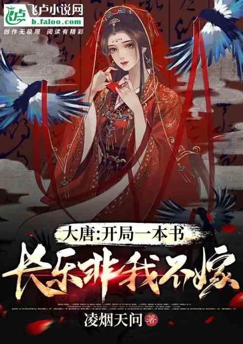 了解元麟南柯郡主祁光大结局,参与知识星球平台